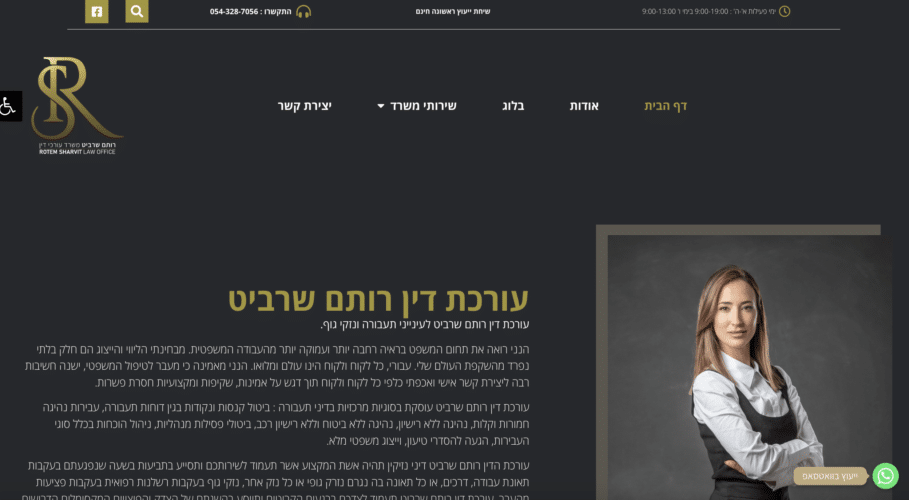 אתר תדמית