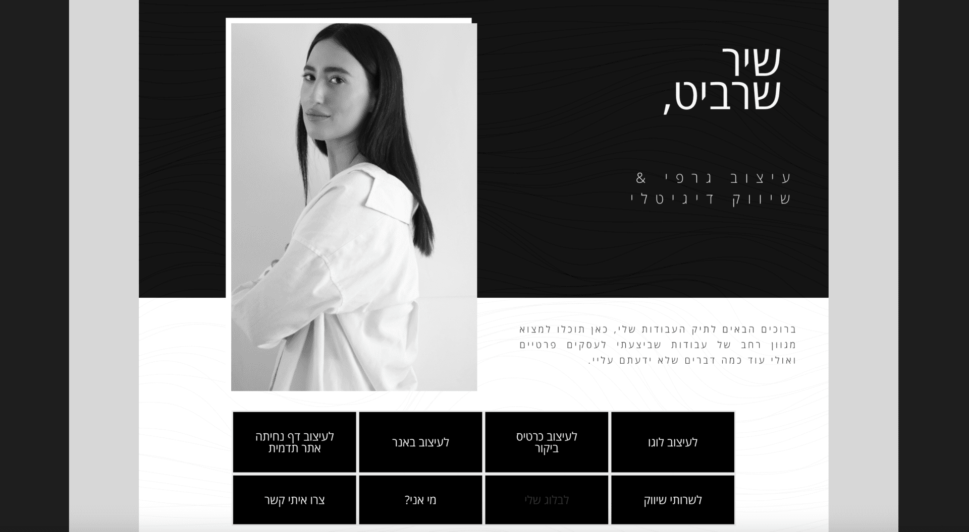אתר תדמית